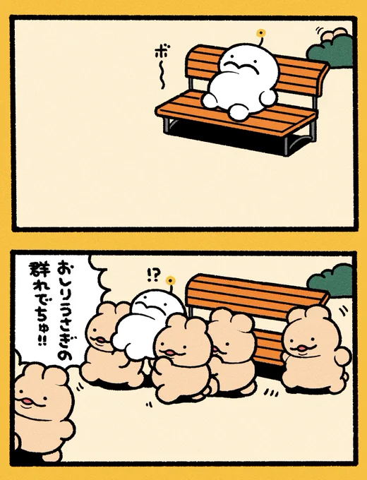おしりうさぎの習性でちゅ(再掲) 