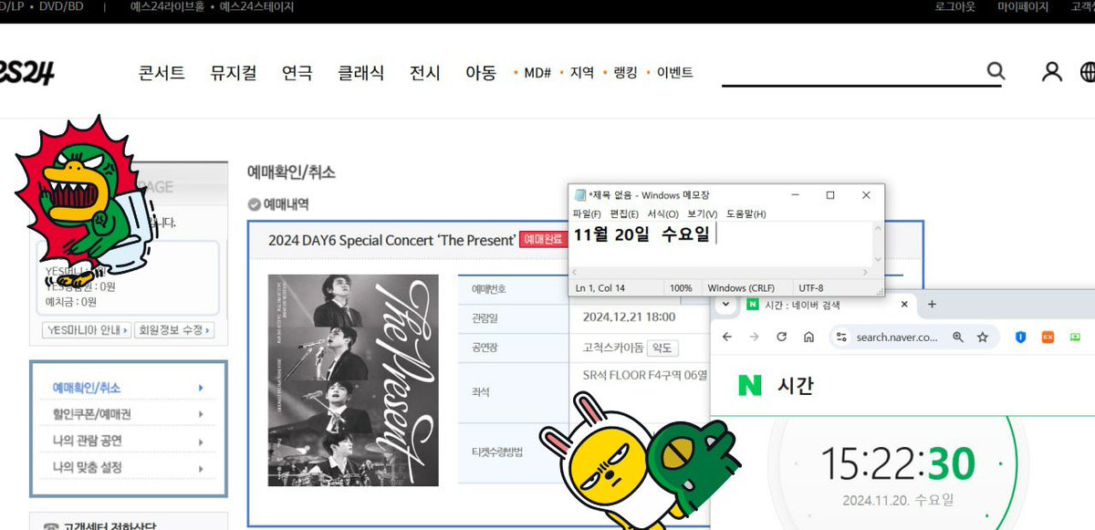 🚨데이식스 day6 클콘 첫콘 막콘 양도 사기  
국민 674726-04-142866 조세현 ㅈㅅㅎ
농협 
359-1080-7039-11
359-1080-6968-41 
35910-8069-6711
35910-8081-3591
359-1080-7009-81 윤희선 ㅇㅎㅅ

인증 이딴식으로 하는 애들 다 거르세요!!!! 반드시 원하는 방식으로 인증요구하시고 거절하면 거래❌