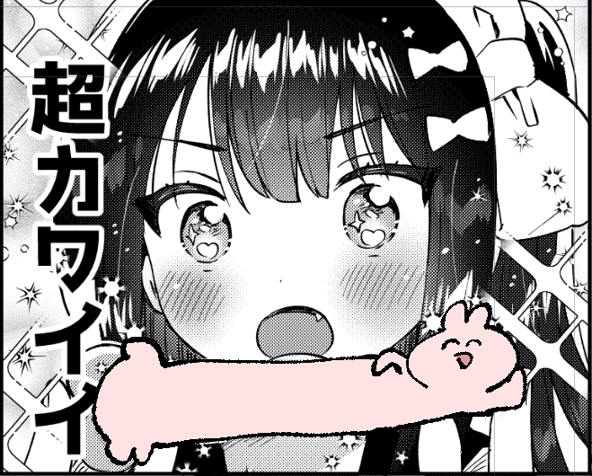 仿¥ã®ã«ã¯ã€ã€ã³ã