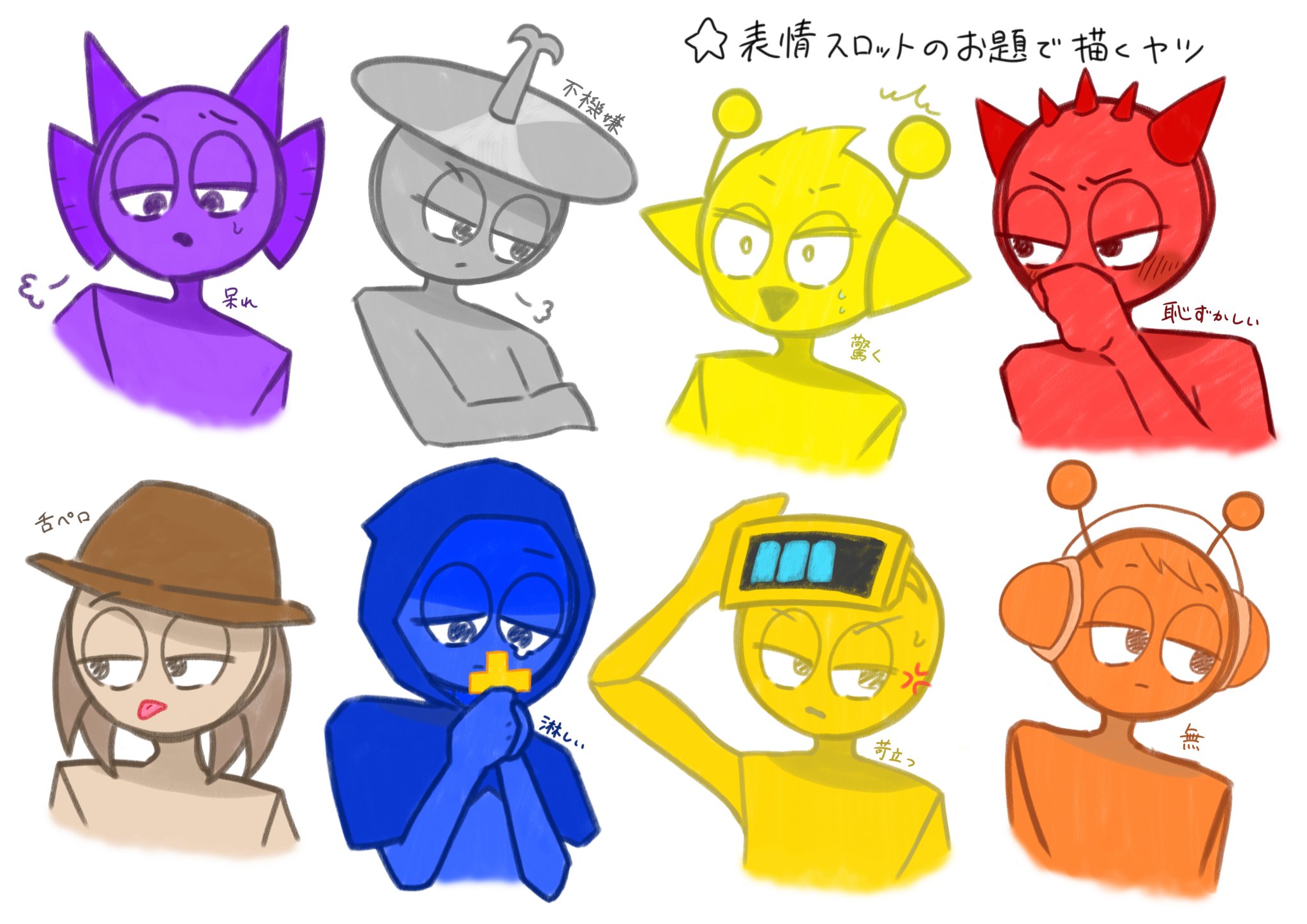 えぬ(低浮上) on X: 