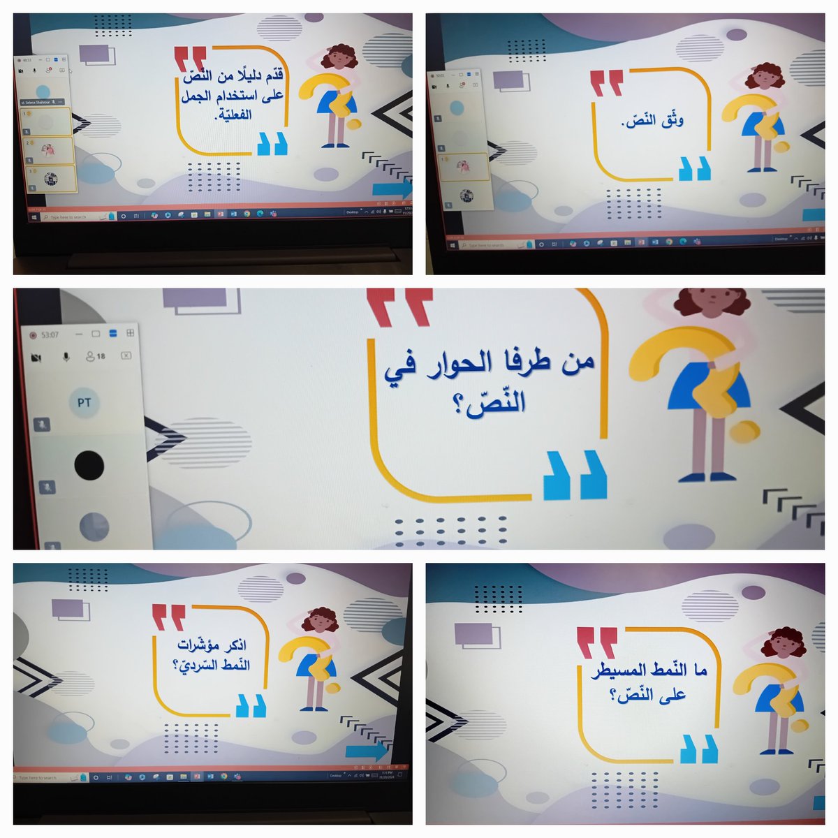 للقراءة أهميّة كبرى في حياتنا، فهي توسّع العقل، وتعزّز الإبداع. من هنا أبدع متعلّمو الصّفّ الثّامن الأساسي في قراءة  نصّ "الأميرة والشّمس" والإجابة عن  أسئلته من خلال نشاط " دائرة الأسئلة" بأسلوبٍ شيّقٍ وممتعٍ.<a href="/DidiSaleh10/">Diana Saleh</a> <a href="/dina_jradi/">Dina Jradi</a> <a href="/RimaBissani/">Rima Bissani</a> <a href="/Hhhsinfo/">Houssam Hariri HS</a>