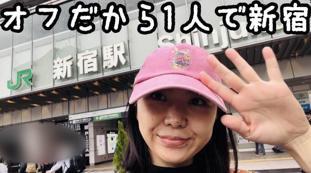 uemura_ai's tweet photo. 🎥YouTube更新！

⬇️ここから見れるよ😊⬇️
https://t.co/ge3aB8lLGY

新宿に大竹しのぶさんの舞台を観に行った日のことを動画にしてみたよ〜😚
イルミネーションも綺麗だった🎄
まったりのんびり上村愛の回🎬
オンとオフって大事だよね〜🤭 https://t.co/xOzoirJSVR