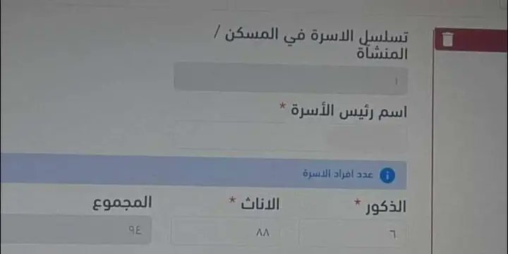🦋 ‏حـــروف الـحشــد 🦋 tweet media