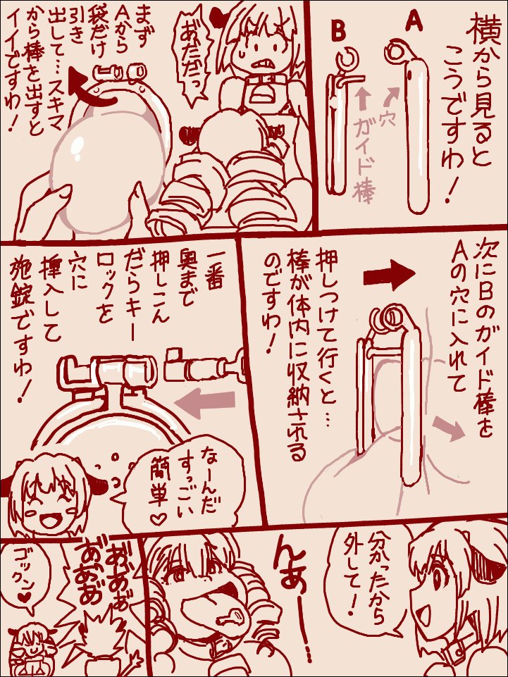 (再掲)わかりました!! 