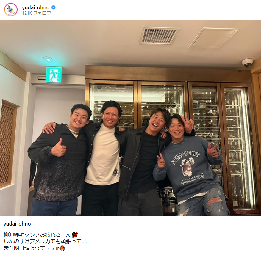 gnomotoke's tweet photo. 中日・大野雄大
「柳沖縄キャンプお疲れさーん💯
しんのすけアメリカでも頑張って🇺🇸
宏斗明日頑張ってぇぇ🇯🇵🔥」 - ドラ要素＠のもとけ https://t.co/KDh8tyZqTL #dragons #中日ドラゴンズ https://t.co/hbazMpXo3f