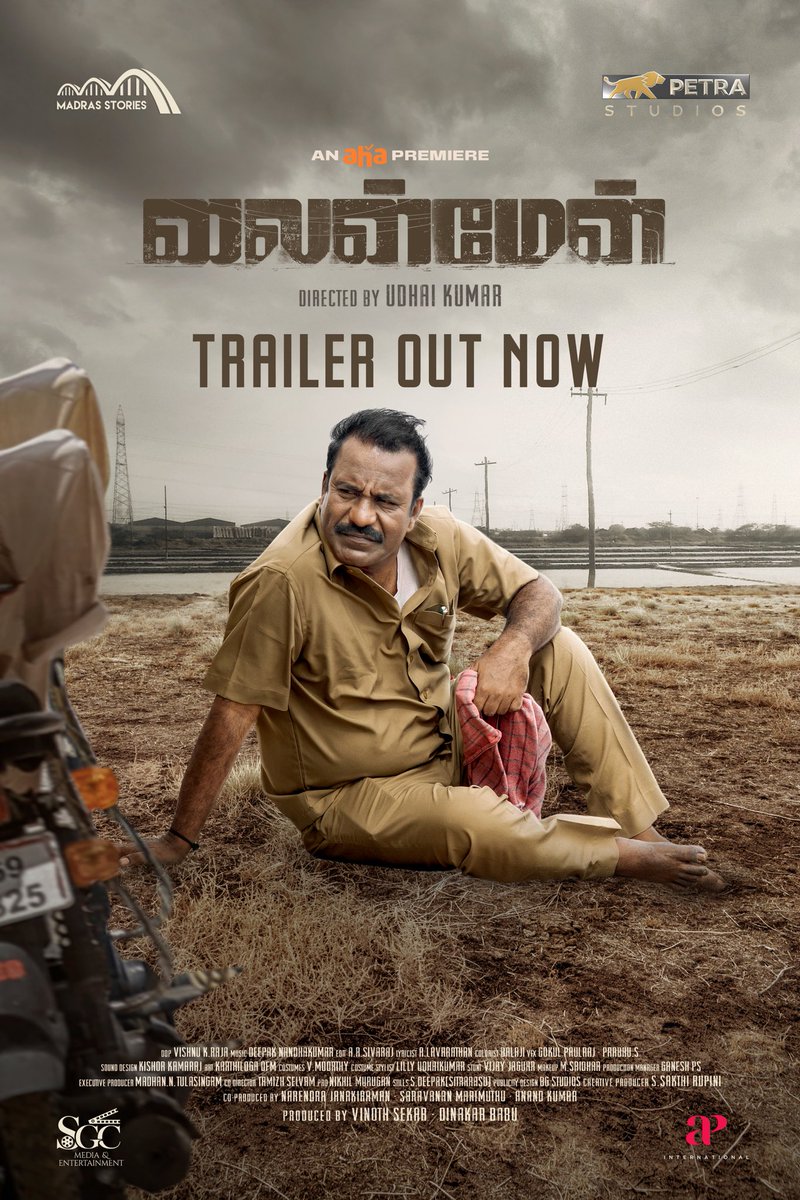 VijaySethupathi (@vijaysethuoffl) on Twitter photo #Lineman premieres November 22 on @ahaTamil, My best wishes to the entire team!
youtu.be/FzwbVbzN0JU?si…
#ActorCharlie <a href="/jeganbalaji/">Jegan balaji</a> @87kumar92 @Saranyaravicha7 @Aditibalan <a href="/editoranthony/">Lewellyn gonsalvez</a> <a href="/cammkid/">vishnu k raja</a> #vinayagharaaj #ARshivaraj <a href="/valentino_suren/">Suren</a> <a href="/deepakthepac/">deepak kumar</a> <a href="/_gbalaji/">g.balaji</a> #Lineman premieres November 22 on @ahaTamil, My best wishes to the entire team!
youtu.be/FzwbVbzN0JU?si…
#ActorCharlie <a href="/jeganbalaji/">Jegan balaji</a> @87kumar92 @Saranyaravicha7 @Aditibalan <a href="/editoranthony/">Lewellyn gonsalvez</a> <a href="/cammkid/">vishnu k raja</a> #vinayagharaaj #ARshivaraj <a href="/valentino_suren/">Suren</a> <a href="/deepakthepac/">deepak kumar</a> <a href="/_gbalaji/">g.balaji</a>