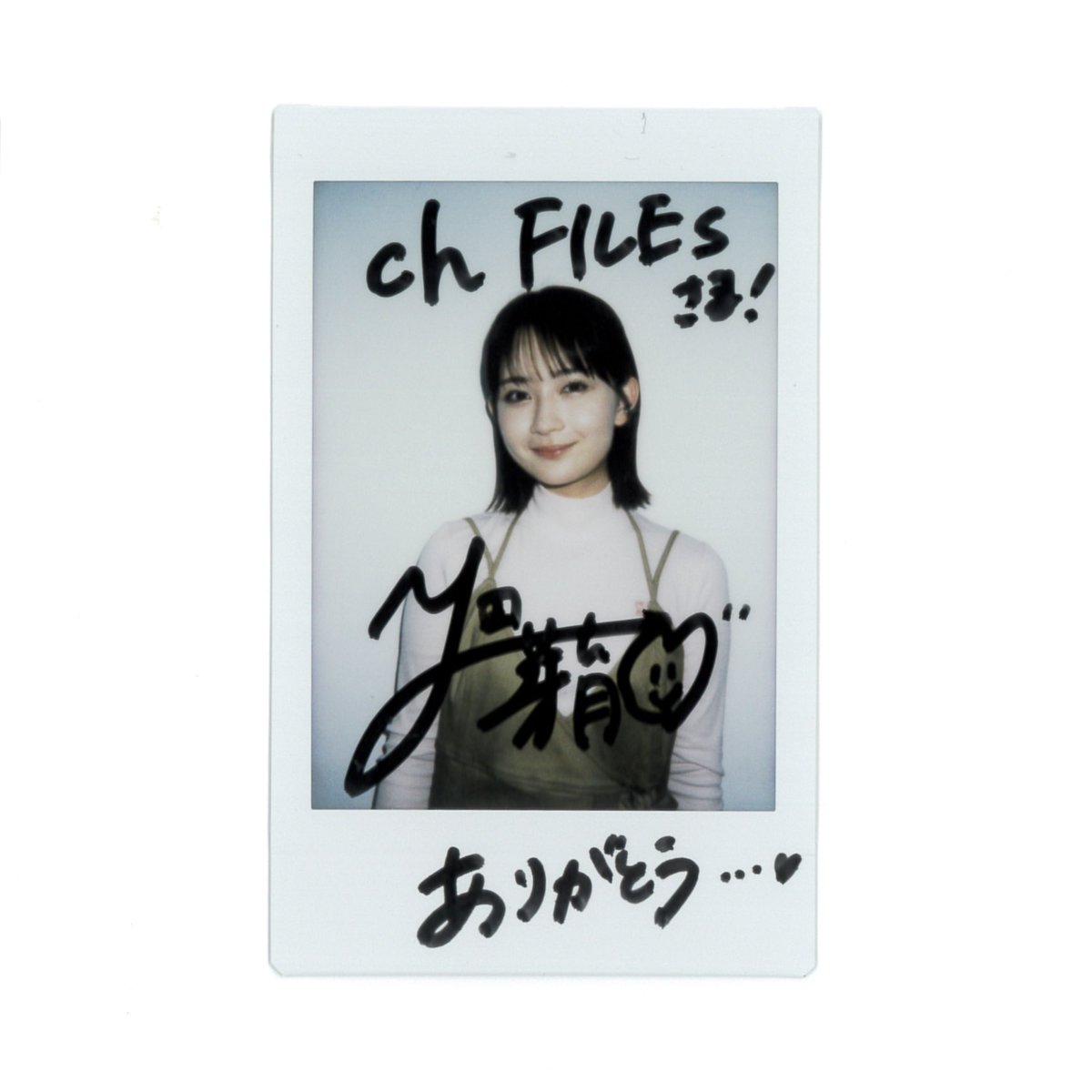 プレゼント🎁】 #畑芽育 さん サイン入りチェキ 1名様に✨ 『#うちの弟