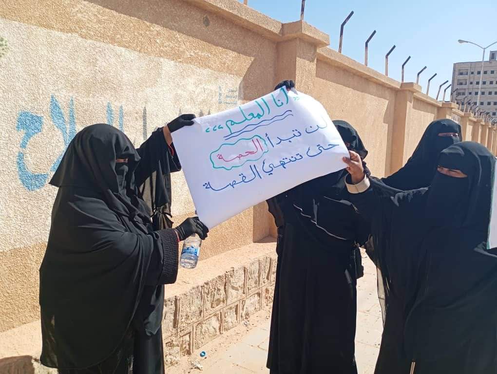 لم نكن نعرف أن المعلمين يخرجون في احتجاجات للمطالبة بأبسط حقوقهم وعلى قطع مرتباتهم، حتى جاء تحالف السعودية والإمارات الذي يعبث ويعيث فساد في ارضنا، وفوق ذلك، يرسلون عصاباتهم للاعتداء على المعلمين والمعلمات ومنعهم من التظاهر، هذا ما جرى اليوم في عتق عاصمة شبوة النفطية.. 

ينهبون