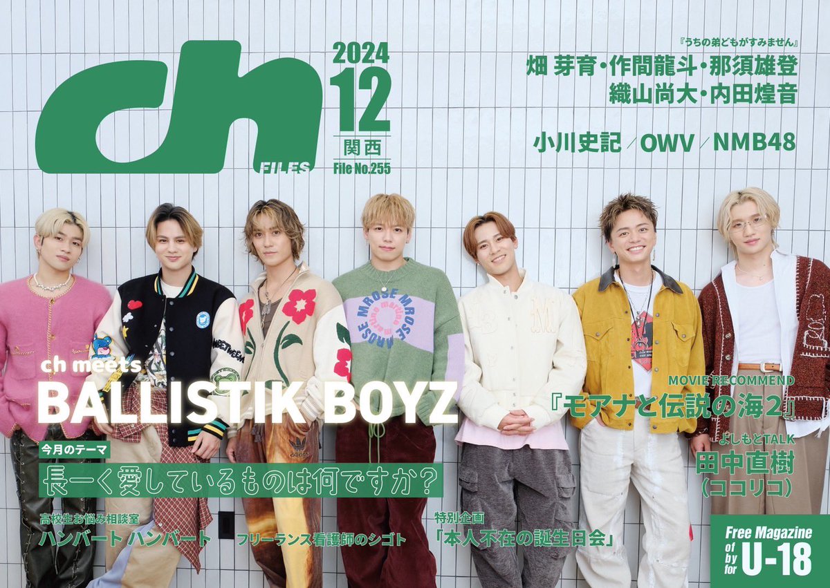 プレゼント🎁】 #小川史記 さん サイン入りチェキ 1名様に✨ “奇跡の29