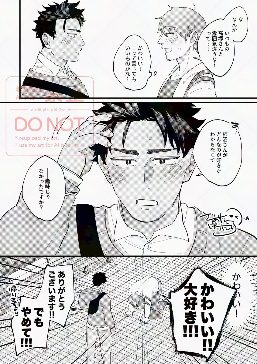 (2/3) 