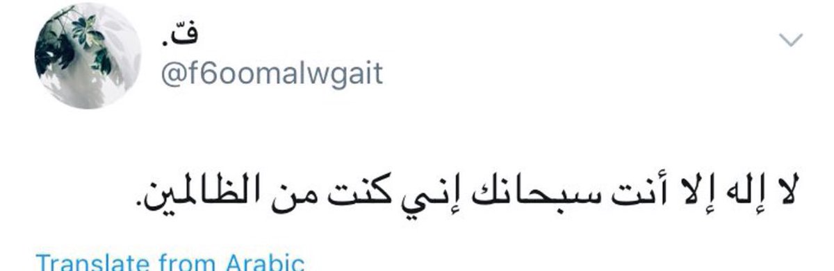تغريدات المتوفين tweet media