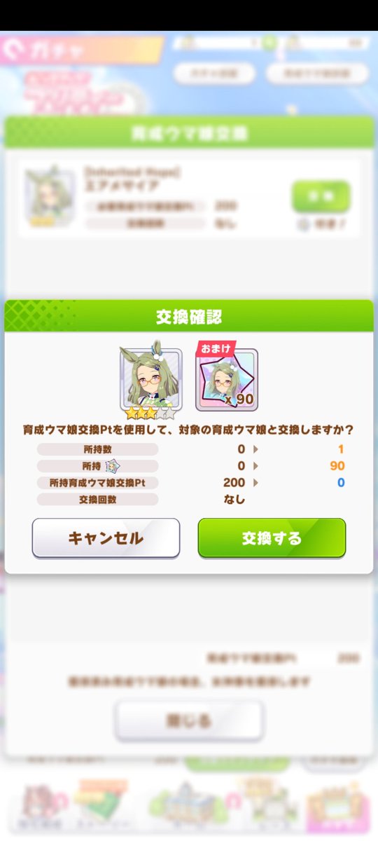 comori16_g's tweet photo. はい https://t.co/5MmfA07VBz