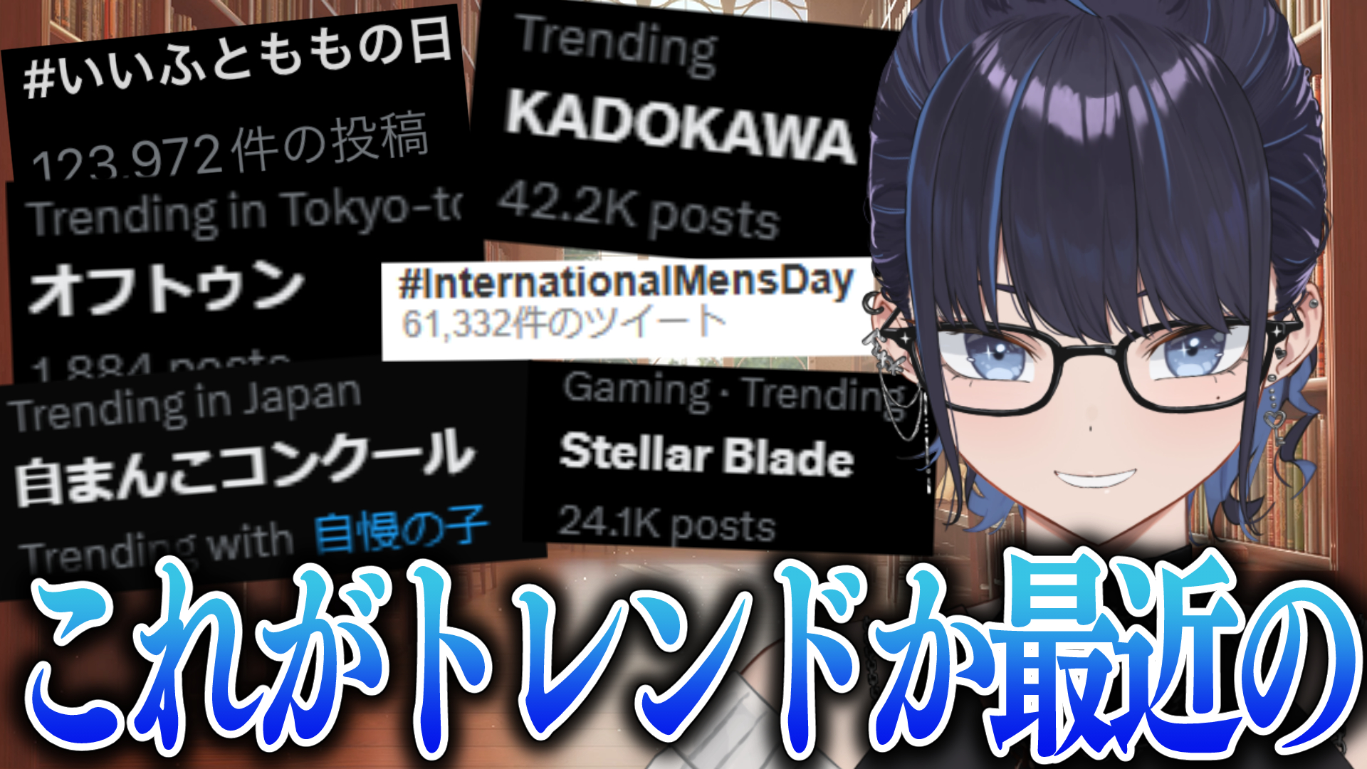 ksonSOUCHOU🍕VSHOJO✨ on X: ✨12:00✨ NEXT STREAM➡トレンドみんなで勉強だっ！！  t.coyfZIYBjbKo t.co1vt62htOVt  X