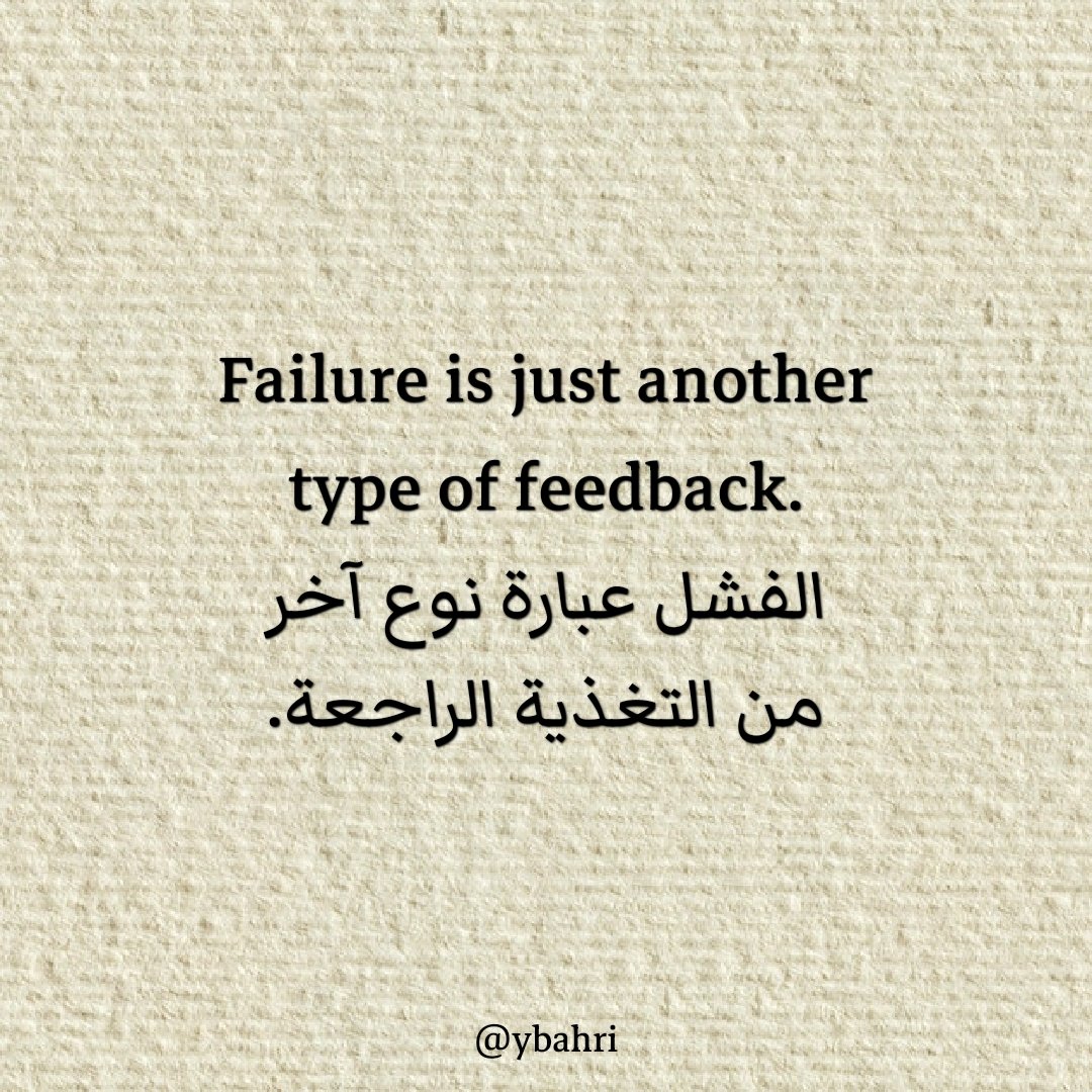ybahri's tweet photo. #quotes #free #power #inspiration https://t.co/5E2oYVmcDX