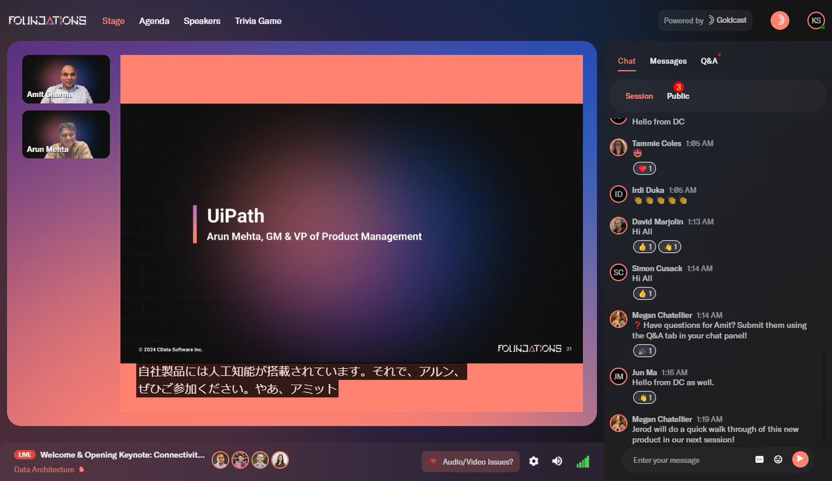 sugimomoto's tweet image. わお、UiPath のArun Mehta, GM &amp;amp; VP of Product Management とのセッション

 #CDataFoundations