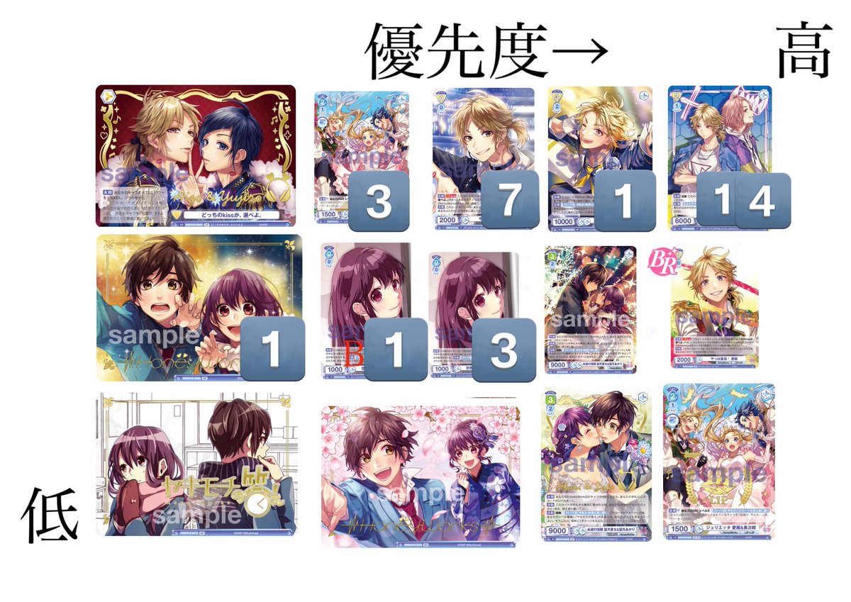 s88171's tweet photo. @hnwks828_ こんばんは、検索より失礼いたします
当方画像の枚数を所持しているのですが、全てと春カプSP1枚を交換していただくことは可能でしょうか？
また、足りない分は買取させていただきたいのでその際は希望額のご提示お願い致します
難しいと思いますがご検討お願い致します🙇‍♀️ https://t.co/u0cCwv0UQ9