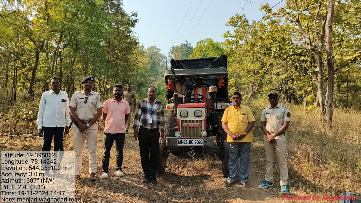 Collectorate Nanded/ जिल्हाधिकारी कार्यालय नांदेड tweet media