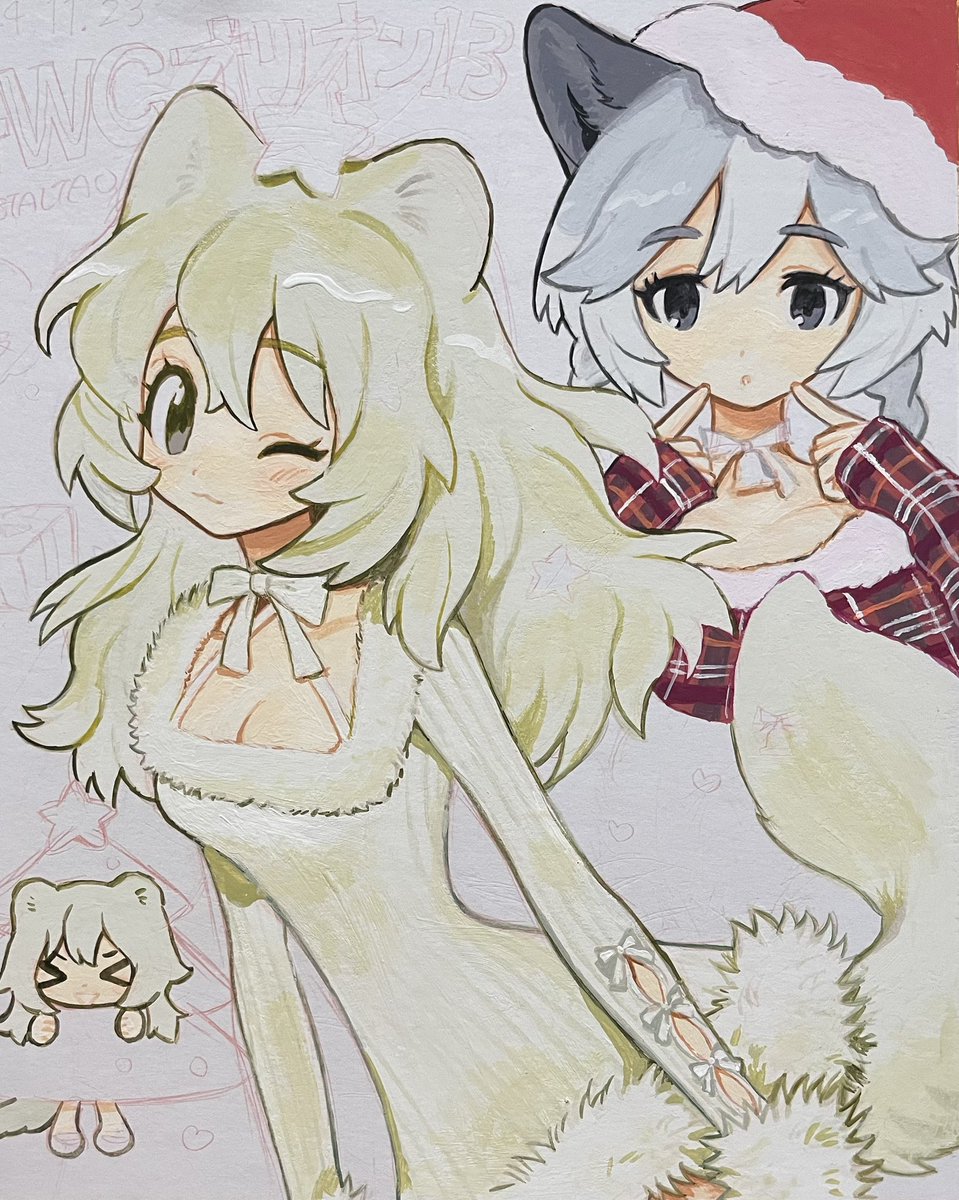 おわるのかな！焦焦焦焦