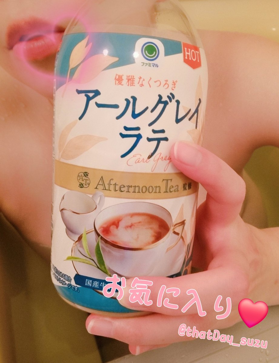 thatDay_suzu's tweet photo. ホッと落ち着く〜☕*° https://t.co/FdDnEbG2Z4
