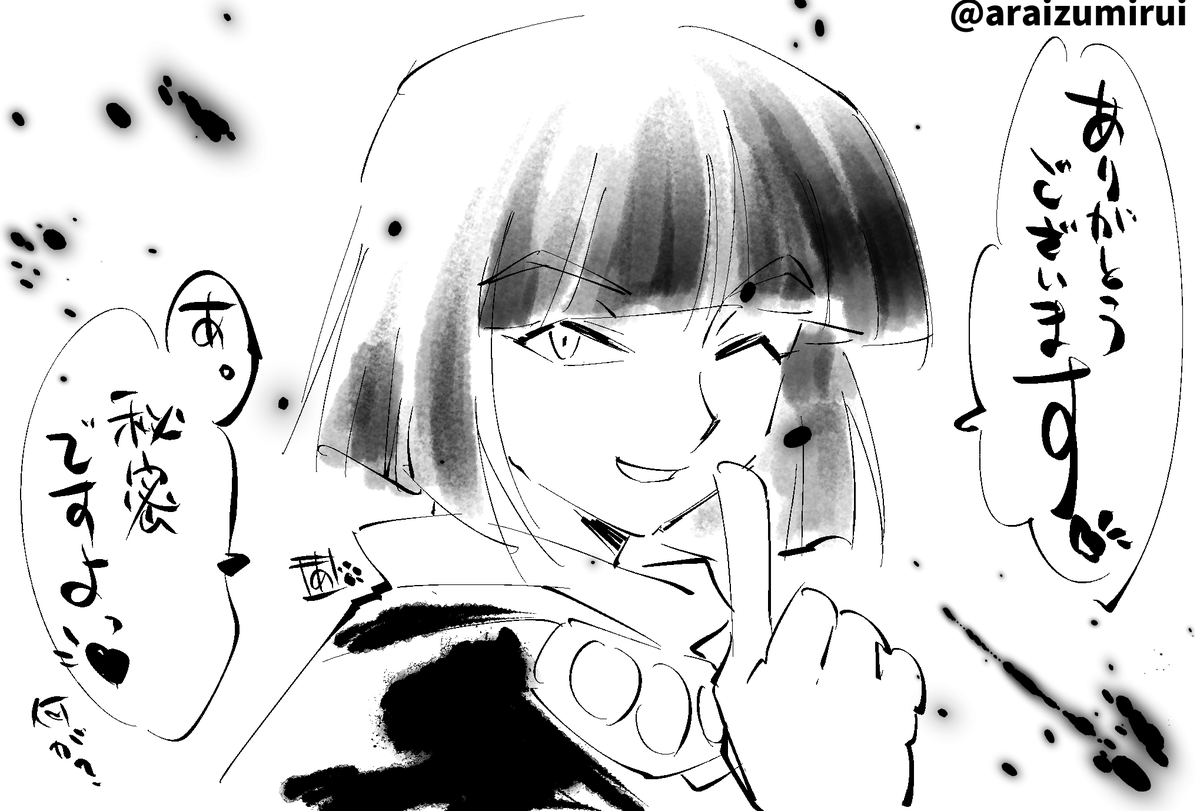 あ。やっちゃいました♥(CV:石田彰 
