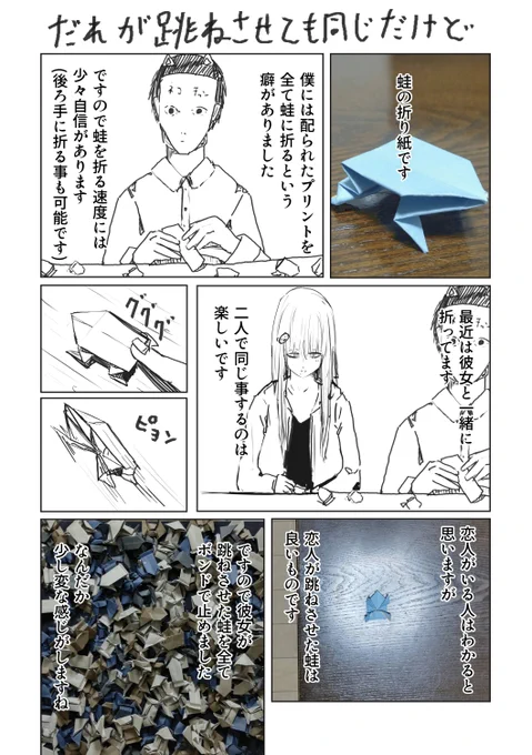 絵日記 