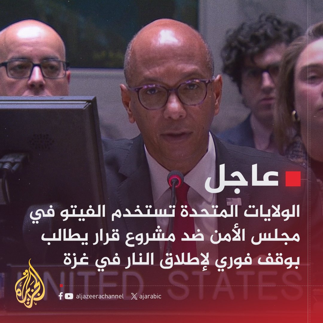 يكفي المقاومة في غزة ولبنان واليمن أنها تواجه الكيان الصهيوني وأمريكا والغرب بأكمله، وبدعم من بعض العرب.
ما يحدث وفق المقاييس العقلية يعد معجزة، ولكن وفق المقاييس الربانية فهو أمرا حتمي بأن الله ينصر من ينصره ولو تأخر النصر فهو لحكمة لا يعلمها إلا هو.
#حماس_تمثل_أمة_الإسلام