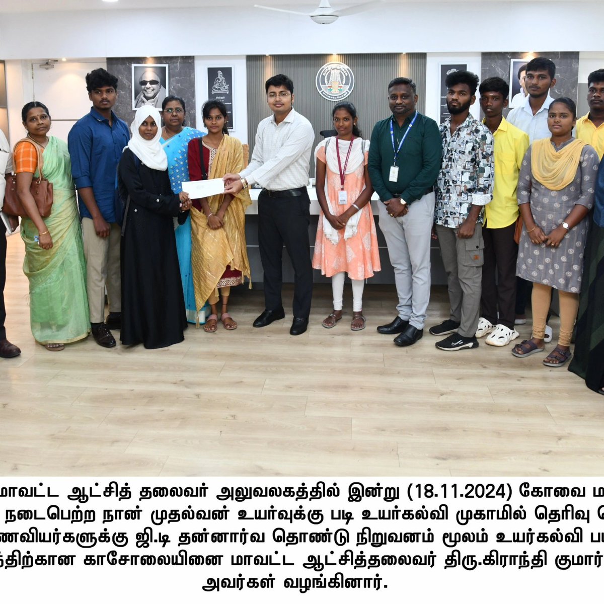 TNSED_CBE's tweet photo. கோவை மாவட்டம் நான் முதல்வன் உயர்வுக்கு படி உயர்கல்வி முகாம்  1035 மாணவ மாணவியர்   கலந்து கொண்டனர் கல்வி உதவித்தொகை தேவைப்படுபவர்களுக்கு  GD TRUST மூலம் 24 மாணவ மாணவிகளுக்கு ரூபாய் 217824 மற்றும் PUTHIRI  NGO மூலம்   5 மாணவ மாணவிகளுக்கு  ரூபாய் 115000 மாவட்ட ஆட்சியர் விளங்கினார். https://t.co/Oadys2AKeB