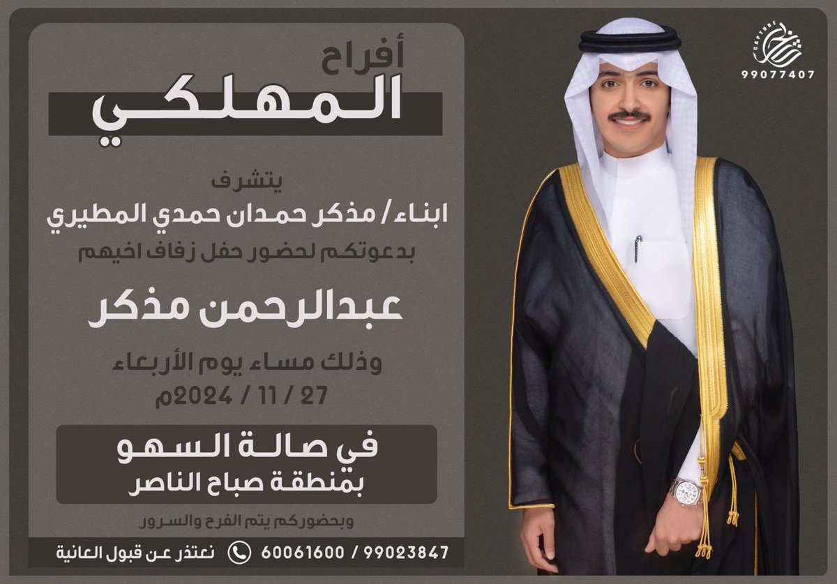 مـحـمـد الـعـبــدلـي tweet media