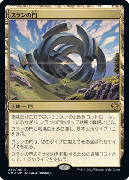 The MTG Rebellion on X: 