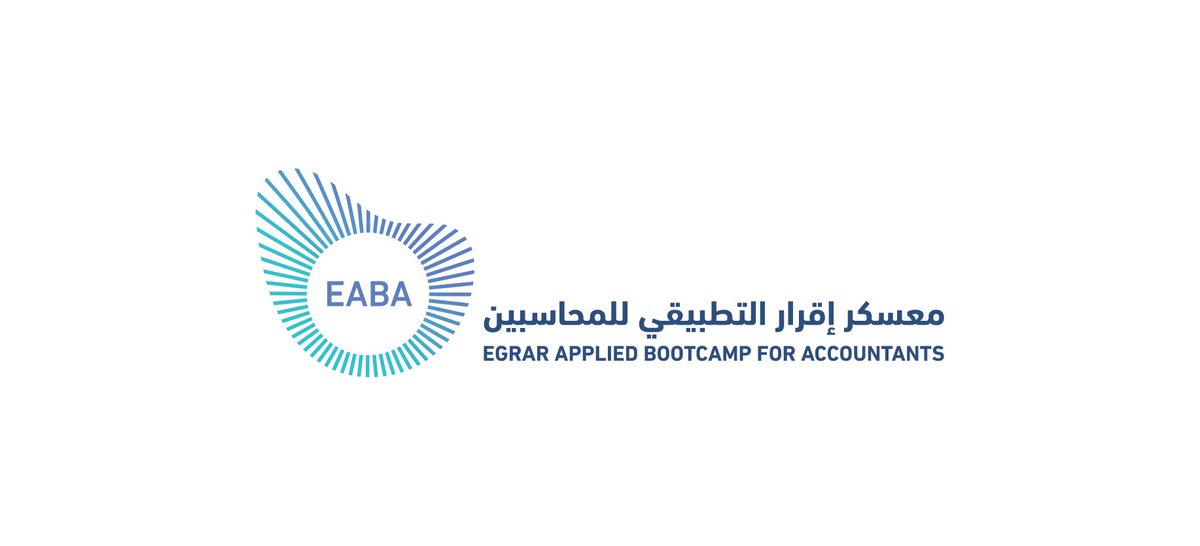 برنامج المحاسبين المميزين tweet media