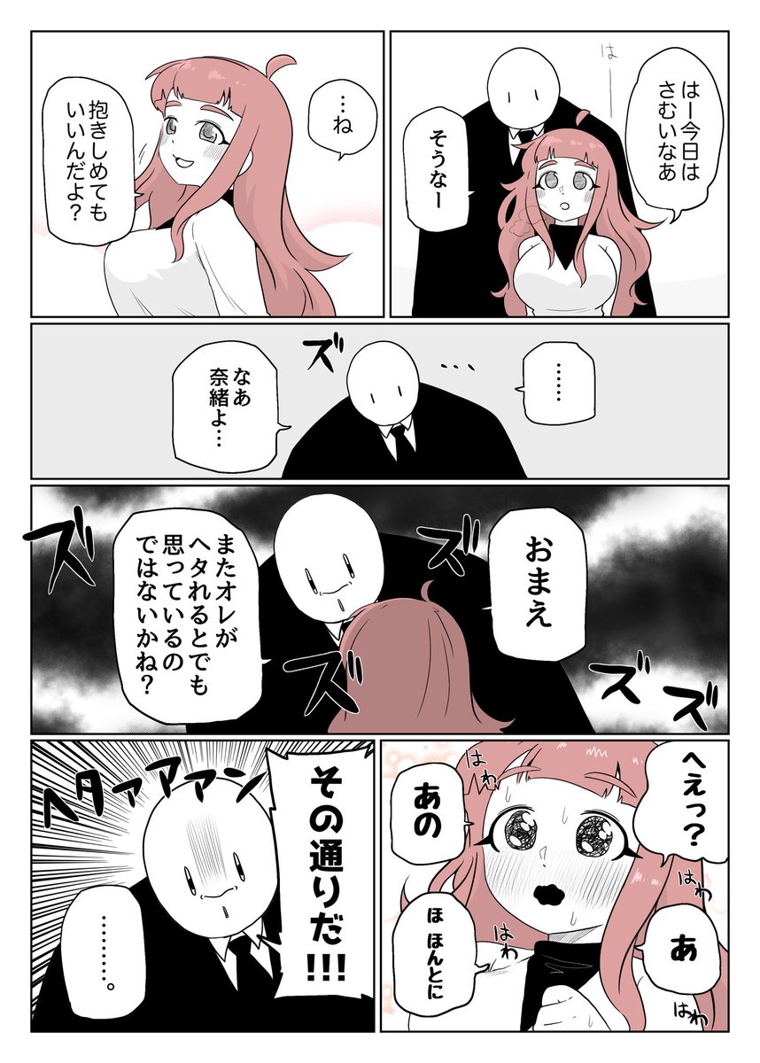 迎撃 