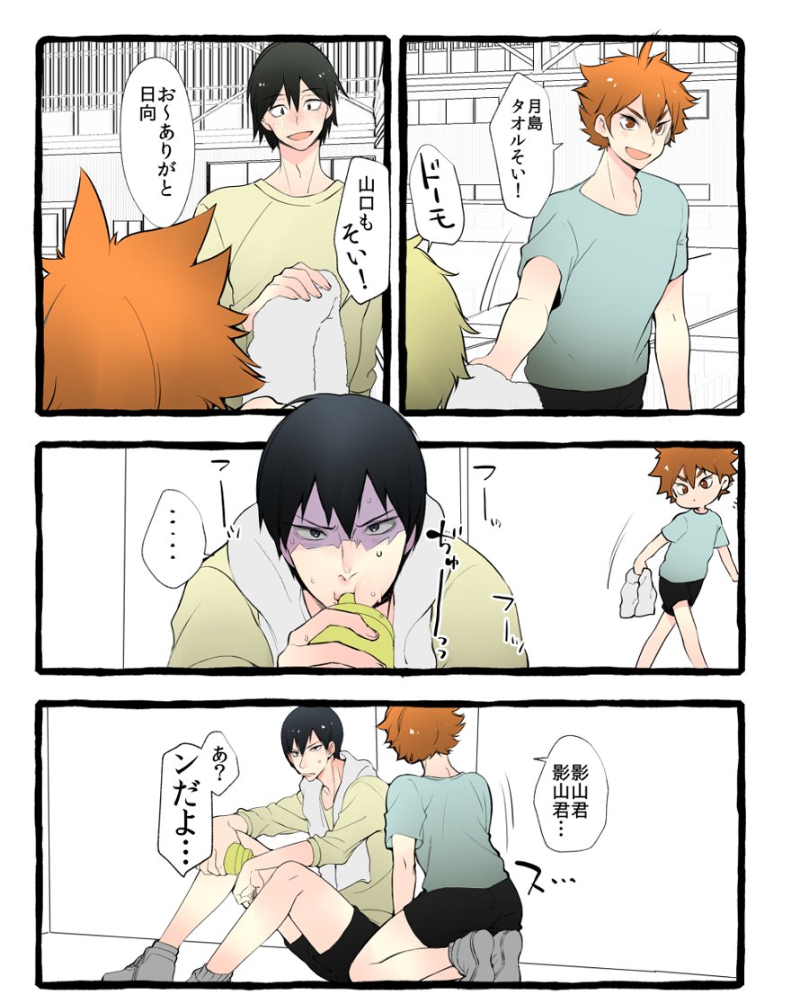 再掲
ソイ! 