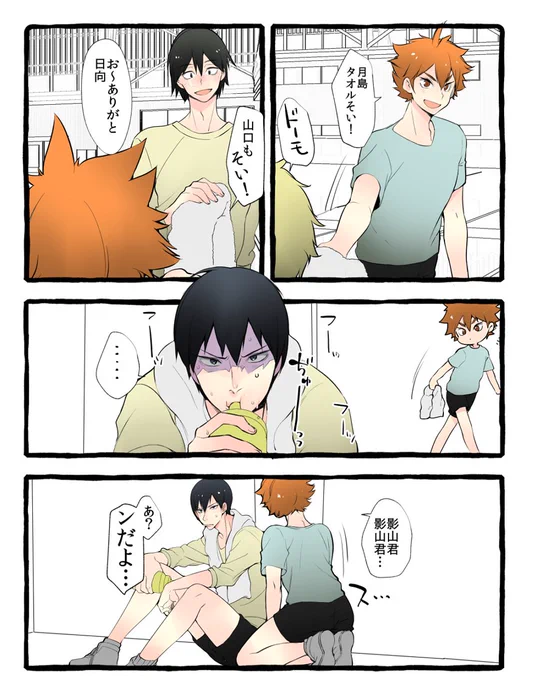 再掲
ソイ! 