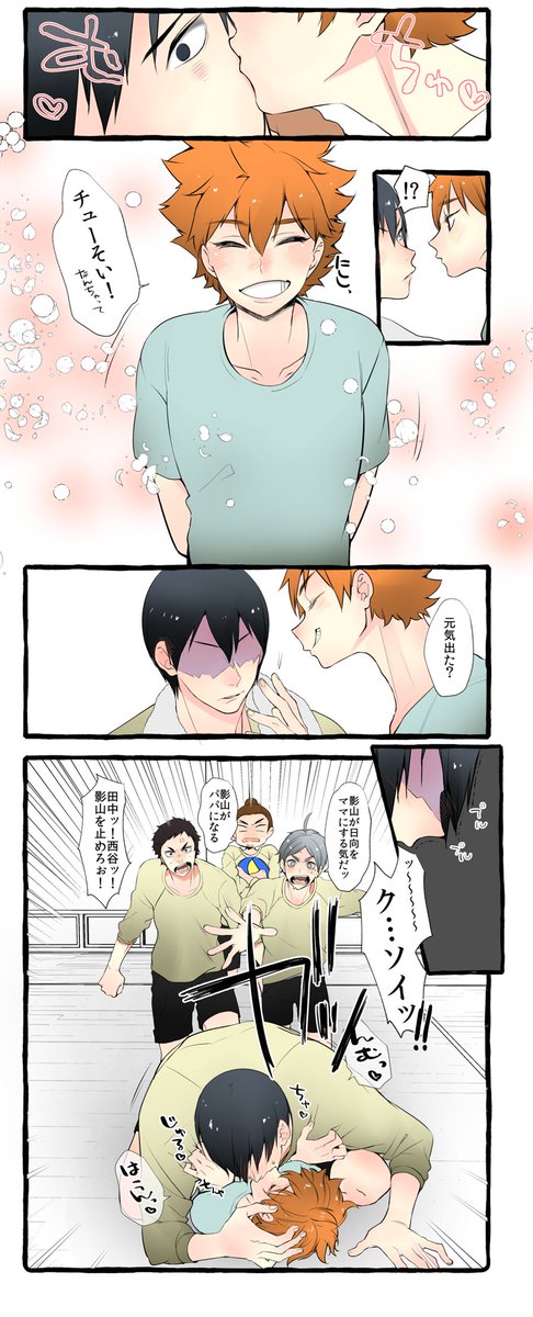 再掲
ソイ! 