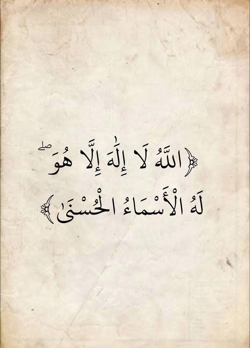 المُصْحَف 🇵🇸 (@kouraislam) on Twitter photo 