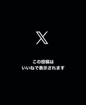 自まんこコンクール参加します🫶

どんどんフォローしてます、繋がりましょう💕

#アニメ好きと繋がりたい
#アニメ好きさんと繋がりたい
#いいねした人全員フォローする 
#いいねした人全員フォロー 
#固定ツイートをRT 
#フォロバ
#友達募集
#1ミリでもいいなと思ったらRT
#初リプ初絡み大歓迎