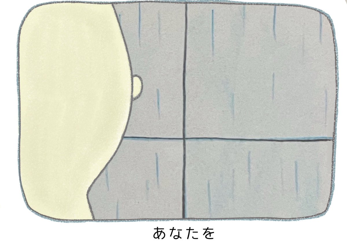 lionhead358's tweet photo. 雨の日はより
#絵本漫画 #イラスト #illustlator #絵 #art https://t.co/ahSLwgQwjT