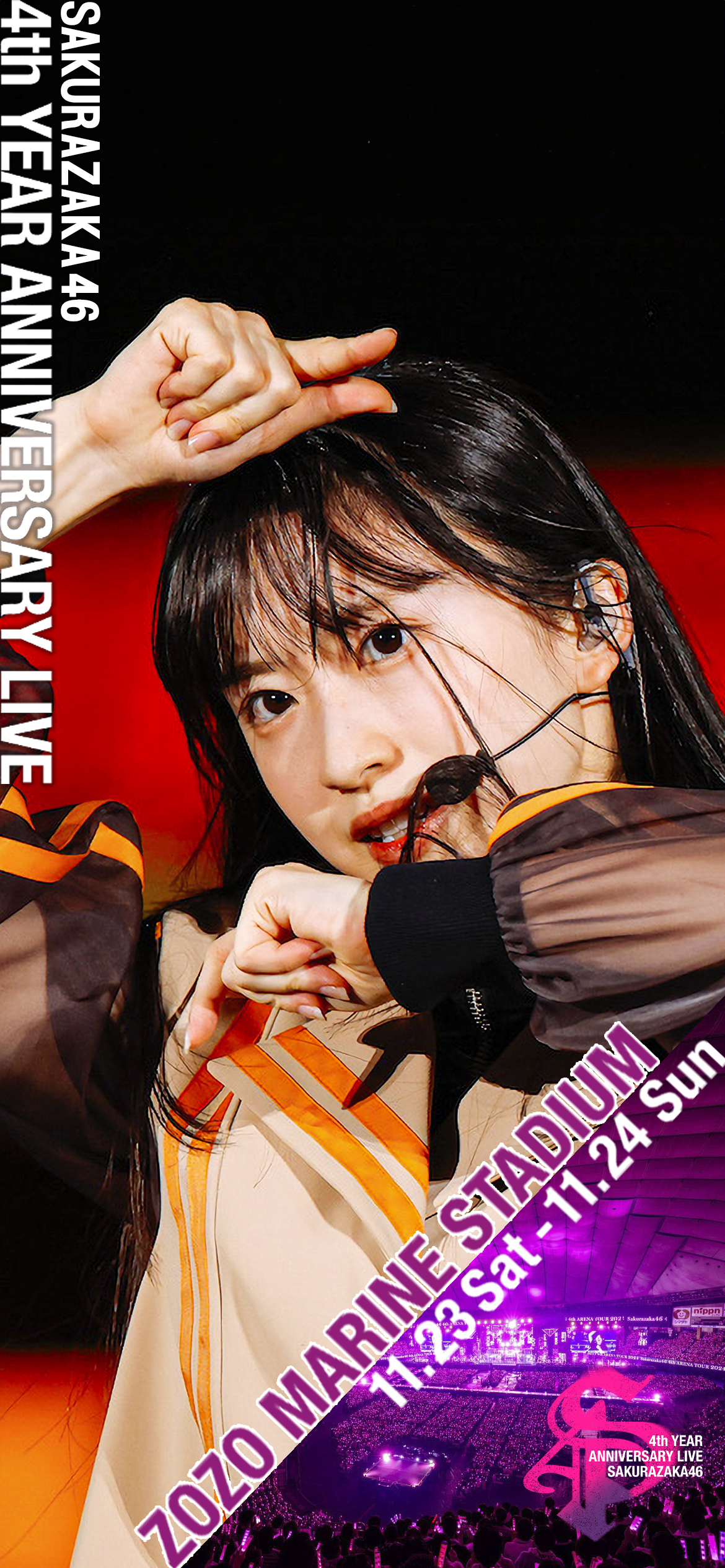 櫻坂46 村井優　直筆ポスター 櫻坂46 村井優 直筆ポスター 71CFvb3sYaL._UF350,350_QL50_.jpg