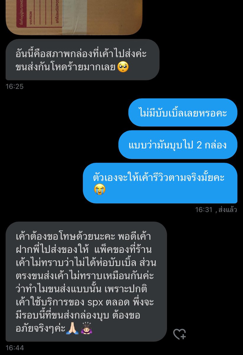 j98dkdo's tweet photo. ฝากแค่อยากให้มีห่อบับเบิ้ลด้วยเพื่อป้องกันปัญหาจากฝั่งคนส่ง ตัวน้องไม่เป็นไรแต่กล่องบุบ ทางร้านบริการดีค่ะ https://t.co/7WY3sKocGp