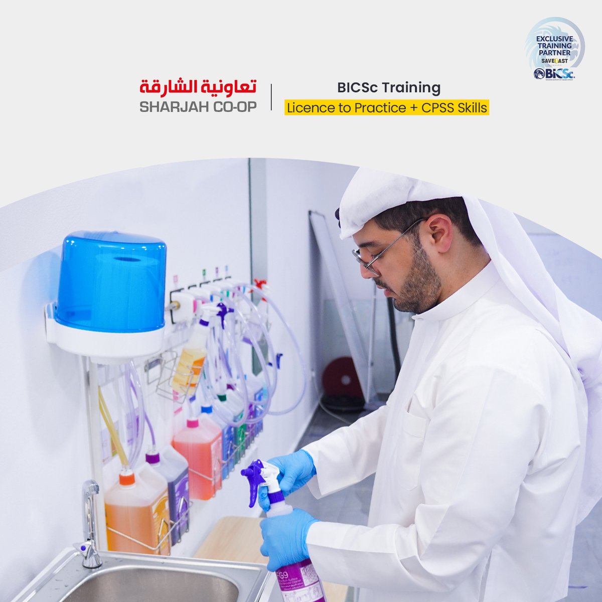 save_fast's tweet image. We’re so proud to share that the Sharjah Coop Team has successfully completed their BICSc Licence to Practice + CPSS Skills Training from SaveFast
With these new skills.

sfast.ae
+971 4 259 2829

#BICSc #Cleaningcourses #Savefast #Dubai