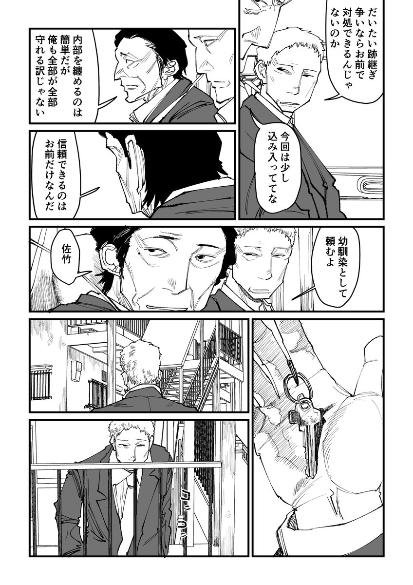 (2/14) 
