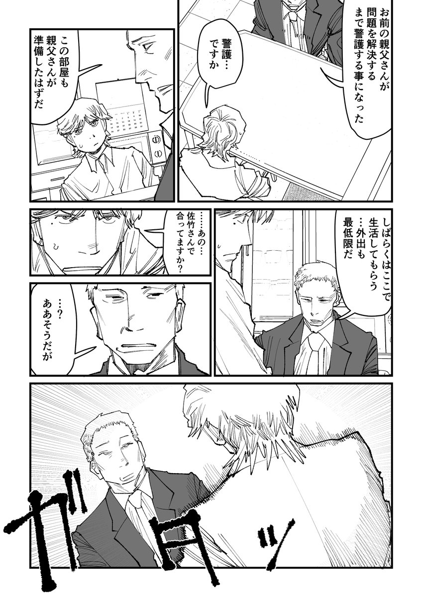 (2/14) 