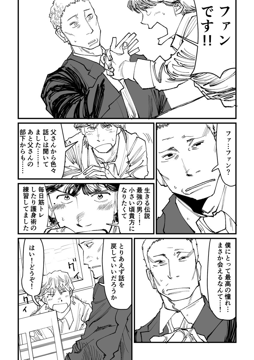 (3/14) 
