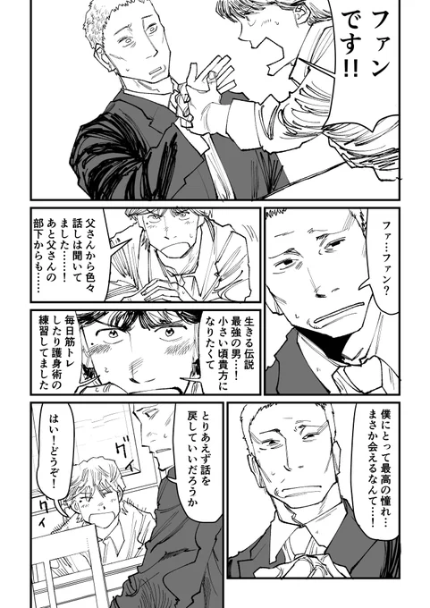 (3/14) 