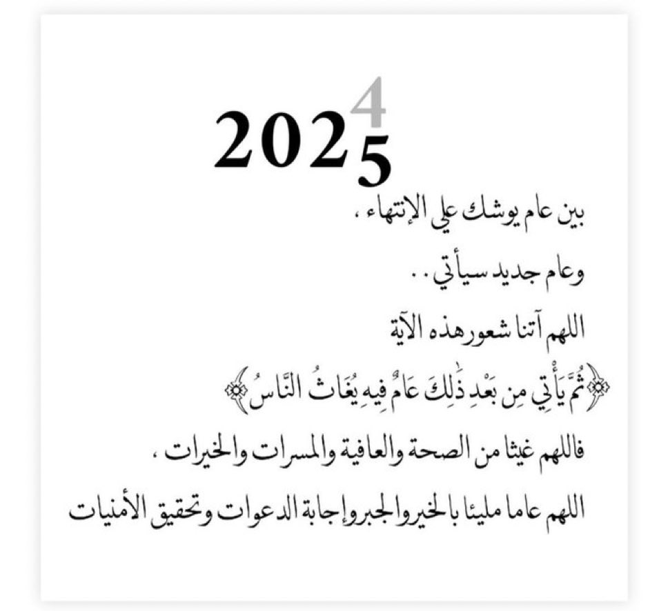 قورجس tweet media