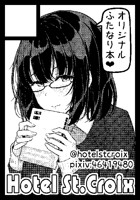 あなたのサークルは 月曜日 東地区 "Q"ブロック-11a(東2ホール) に配置されています。
遅まきながらc105も受かっておりました。
新刊間に合うよう準備中ですので、こちらもよろしくお願いします! 