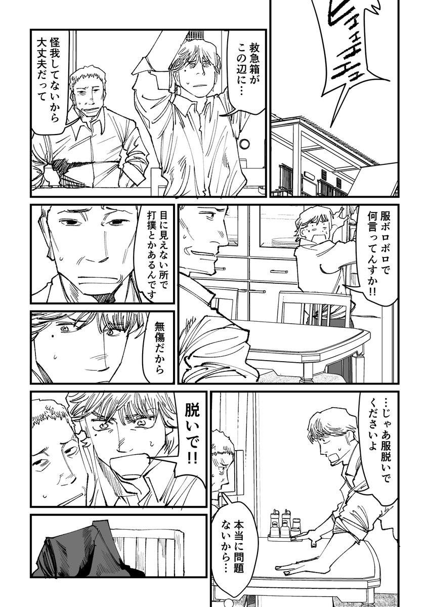 (5/14) 