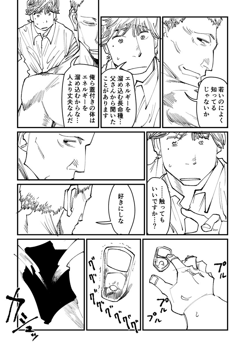 (6/14) 