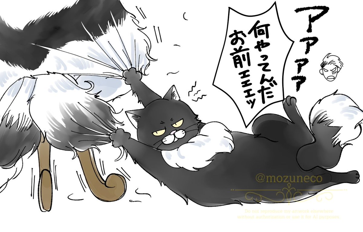 爪が引っかかって動けなくなったルチウス 