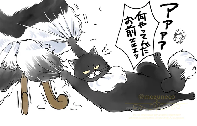 爪が引っかかって動けなくなったルチウス 